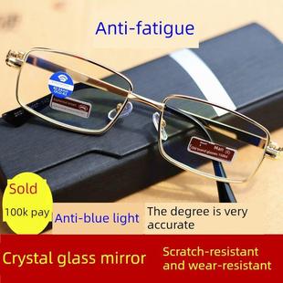 德国水晶玻璃全框高清防蓝光老花眼镜150 200度男女士老人折叠抗