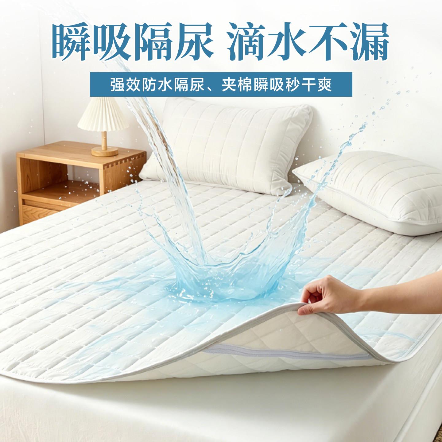 水洗夹棉床垫垫褥家用防水隔尿床护垫软垫薄款双人防滑学生宿舍用