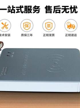 新中新二代证读卡器F200A新中新电子DKQ-A16D身份阅读器识别机具