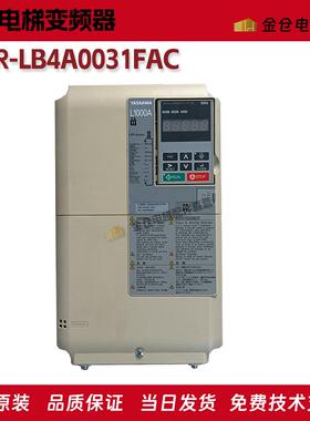 安川变频器L1000A电梯CIMR-LB4A0031FAC各种功率原装全新现货质保