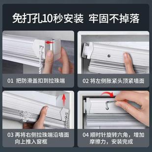 遮阳帘 免打孔百叶窗帘卷帘遮光卫生间卧室厨房浴室窗户升降卷拉式