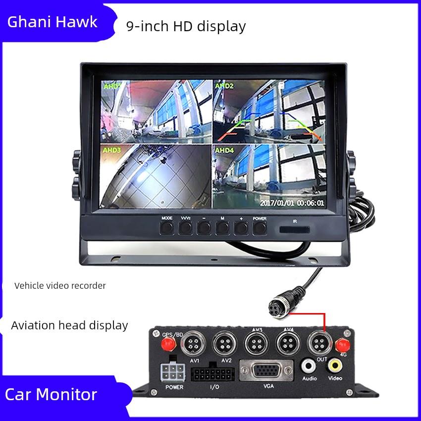 加尼鹰高清7寸9寸显示器加4路录像主机校车货车房车记录仪接12v24