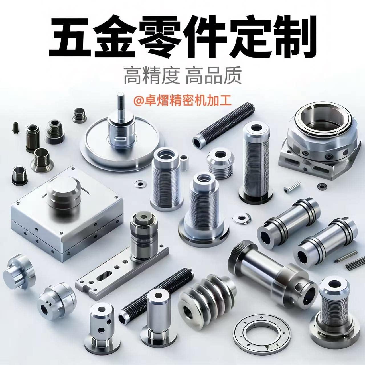 CNC加工件龙门精密车铣复合走心机数控齿轮轴键涡轮杆定制机加工