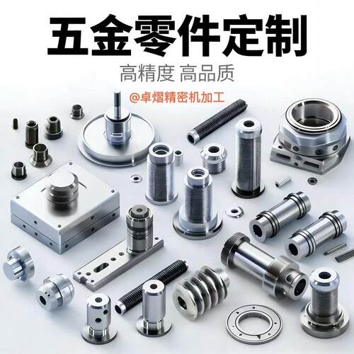 CNC加工件龙门精密车铣复合走心机数控齿轮轴键涡轮杆定制机加工