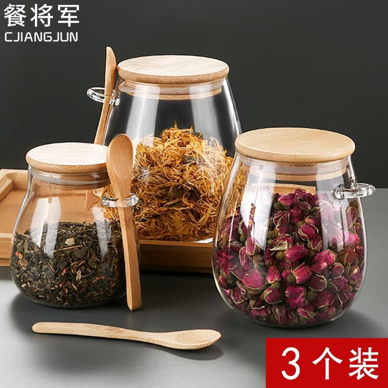 .玻璃茶叶罐带勺花茶罐家用小茶罐装茶储茶密封罐五谷杂粮收纳罐
