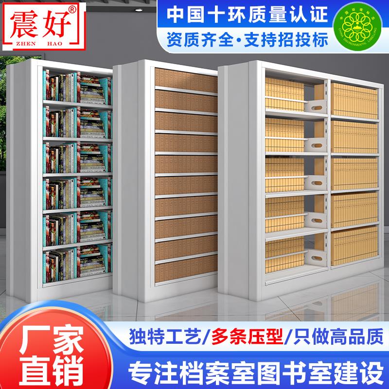 档案架资料架学校图书馆书架钢制书架阅览室凭证架置物架文件货架