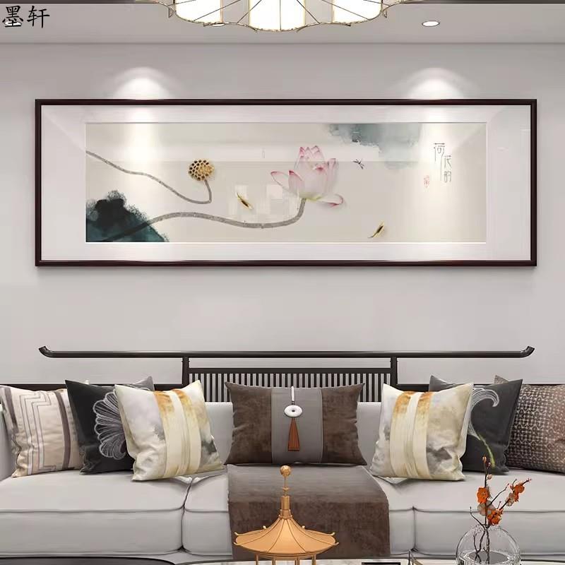 荷花挂画新中式客厅沙发背景墙装饰画荷气生财卧室画花卉国画横款