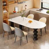 法式 复古岩板餐桌高端餐桌岩板小户型设计师创意半椭圆岛台餐桌椅