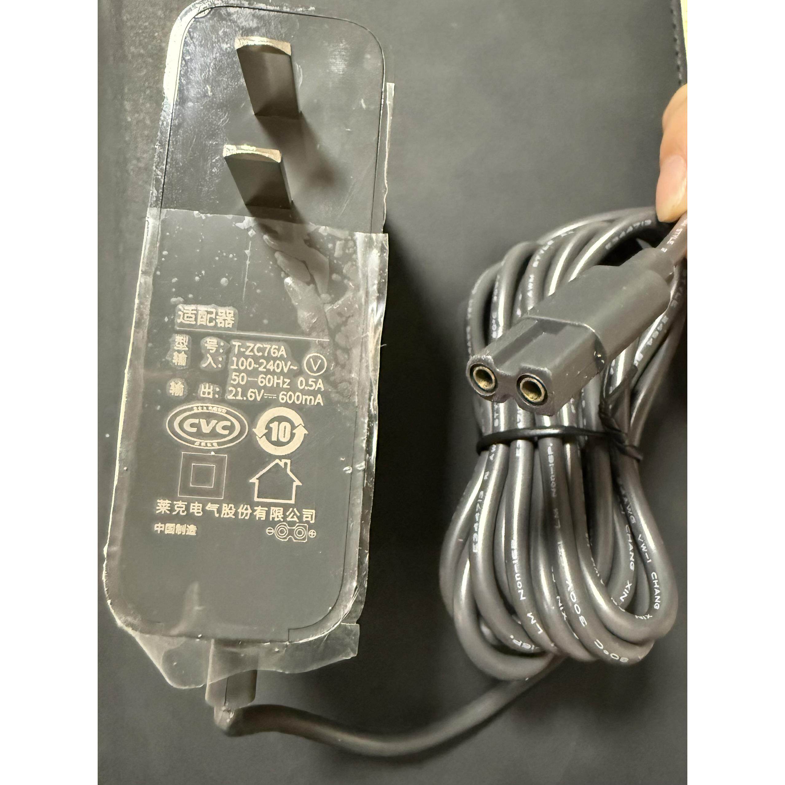 KingClean莱克吸尘器洗地机T-DC38K充电器18V电源配接器21.6V21.4