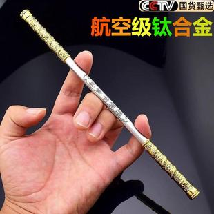 金箍棒纯铜如意金箍棒摆件定海神针齐天大圣孙悟空手里法器转笔用