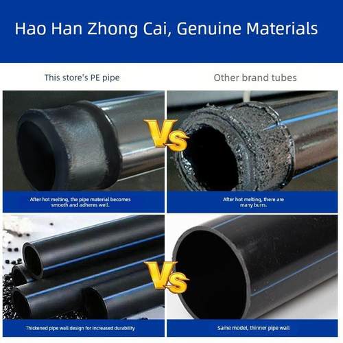 中财pe管pe水管自来水管热熔管4分6分1寸给水管黑塑料硬管20 2532