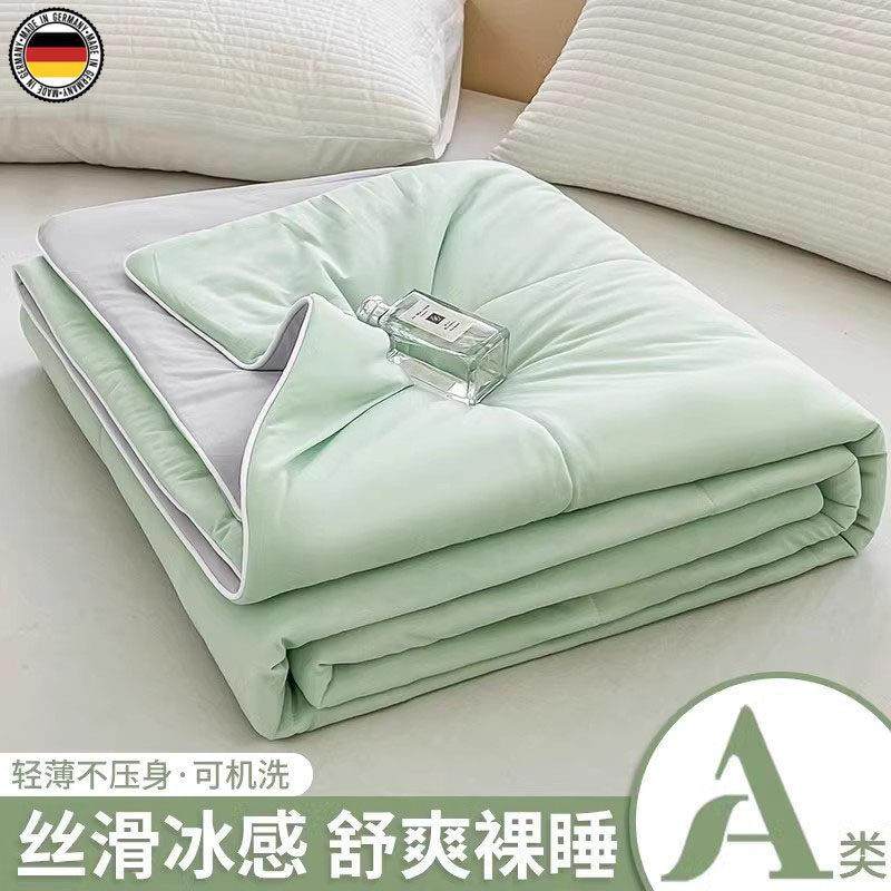 德国冰丝夏凉被凉感丝夏季A类母婴级空调被薄款单双人冰淇淋被子,床上用品,化纤被,淘宝优惠券,粉丝福利购,淘宝优惠卷