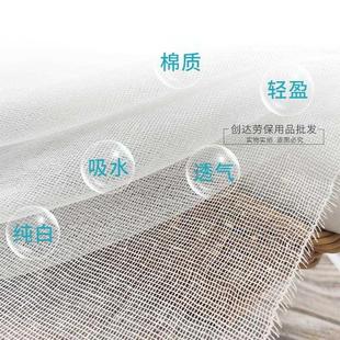 紗布布料工業(yè)脫脂紗布卷過濾蒸飯餐具擋灰防蚊日用軟柔透氣網(wǎng)紗布