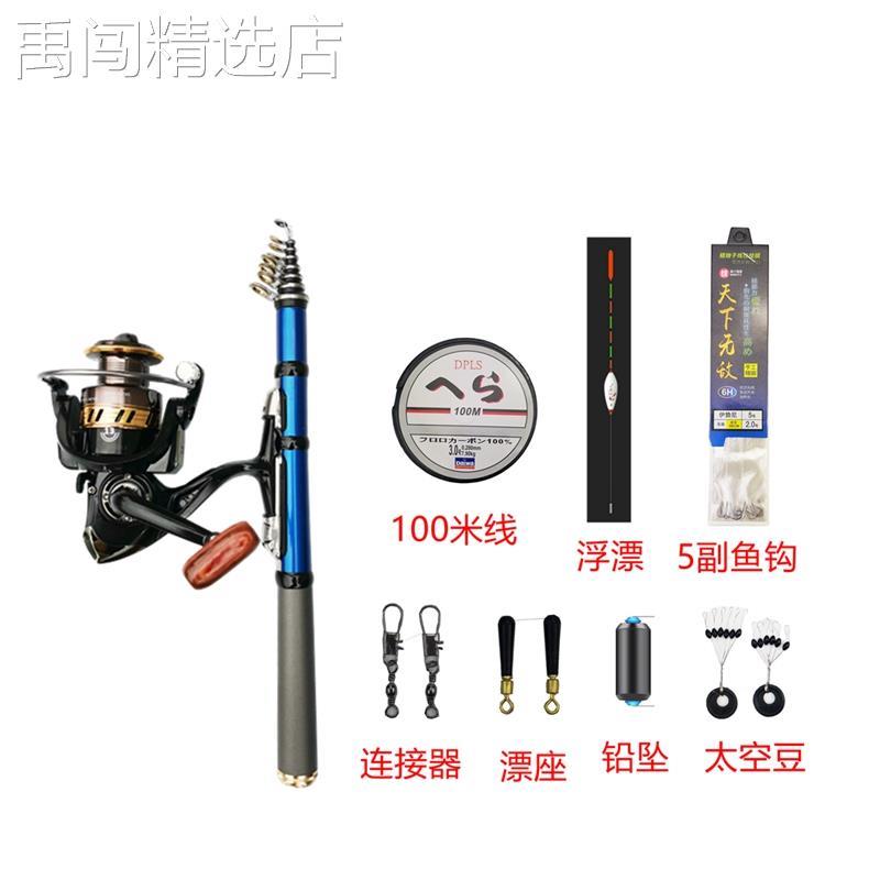 短节迷你小矶竿矶钓竿大导环远投滑漂碳素超硬超轻海钢笔路亚抛竿