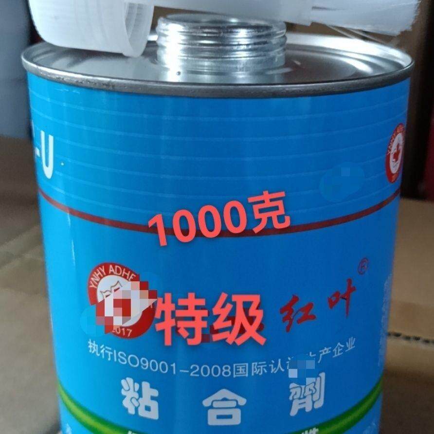 pvc排水胶 pvc管道胶水 管道专用胶 红叶pvc硬质管道胶水工程专用