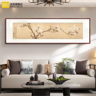 客厅装饰画 画新中式书房挂画 画卧室床头国画 画办公室沙发背景