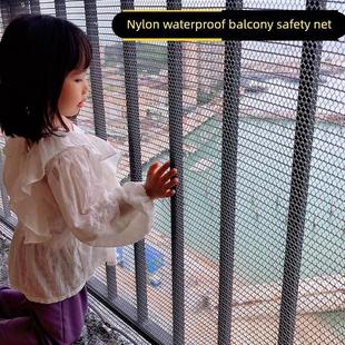 阳台防护网安全围栏防坠落防盗防猫儿童尼龙网格防摔护栏网格护栏