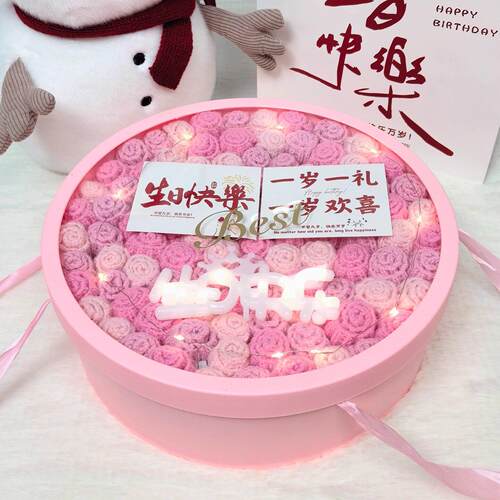 成品玫瑰永生花束毛毯子手工编织披肩生日礼物女生送闺蜜老师实用