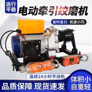 电缆牵引绞磨机5吨拉放电缆牵引机卷扬机220V绞盘小型绞磨机2吨