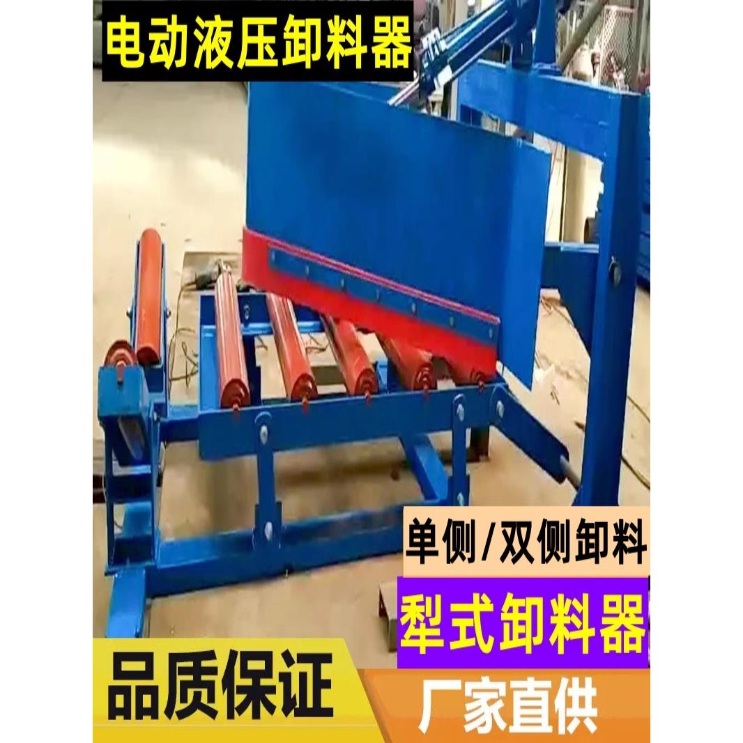 犁式卸煤机电动液压输送机犁式卸煤机单面双面采矿防爆分煤机