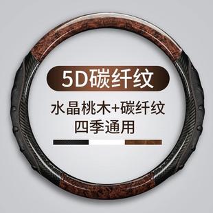南京依维柯得意宝迪跃进超越C300上骏开拓大货车四季真皮方向盘套