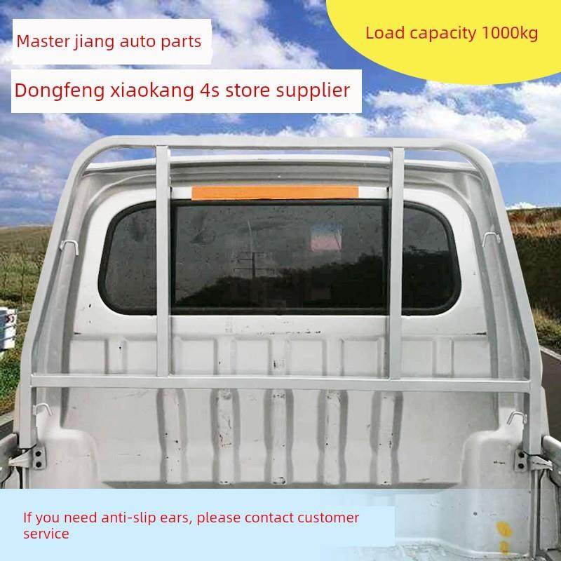 适用于东风小康k01/k01l/k02/k02l改装配件护杠龙门架货车防撞杠