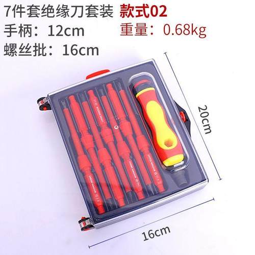 德国进口临沂五金多功能十字批头螺丝刀套装 手机维修家用五金工