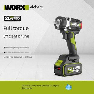 维克斯高扭矩电动扳手Wu270锂电池无刷电动板手冲泡空气炮可充电