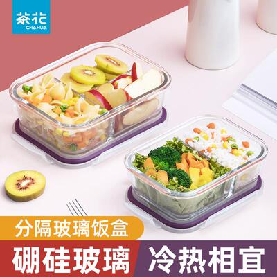 茶花晶格玻璃饭盒可微波炉加热上班专用保鲜保温便当学生带盖子餐