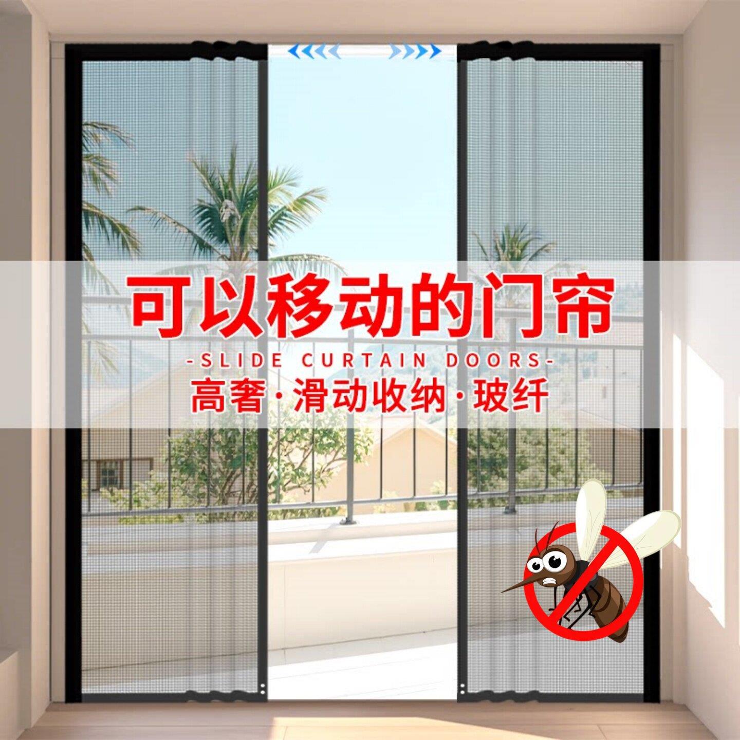 金刚网折叠纱门防蚊推拉式门纱门入户门磁吸性门帘夏季隐形隔断门图片
