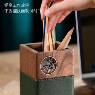 实木笔筒北欧轻奢风桌面用品木质梳妆台收纳盒化妆刷收纳筒皮质