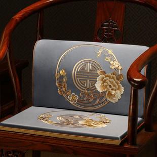 椅子坐垫靠背坐垫一体红木沙发座垫实木餐椅茶椅垫护腰靠垫 新中式