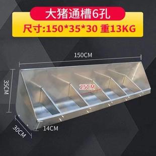 不锈钢通槽喂猪食槽长方形喂猪食槽加厚喂猪料槽喂猪通槽