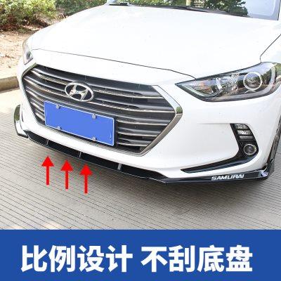 适用于现代领动前唇领动改装前铲防撞防刮防擦护前杠外饰装饰防护