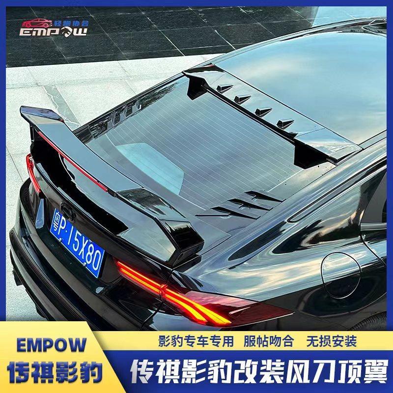 传祺影豹专用顶翼风刀尾翼赛道版影豹R大尾翼顶翼改装配件百叶窗