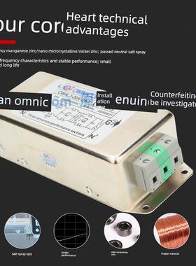 电源滤波器220V10A20A30A三级滤波器抗干扰滤波器导轨端子滤波器