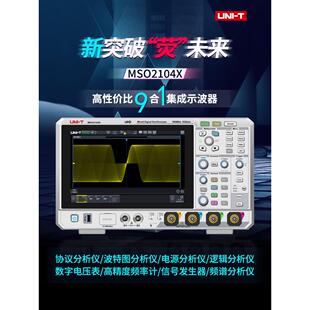 单边数字示波器双通道Upo1202S-E 200升级型号7102Wg与信号发生器