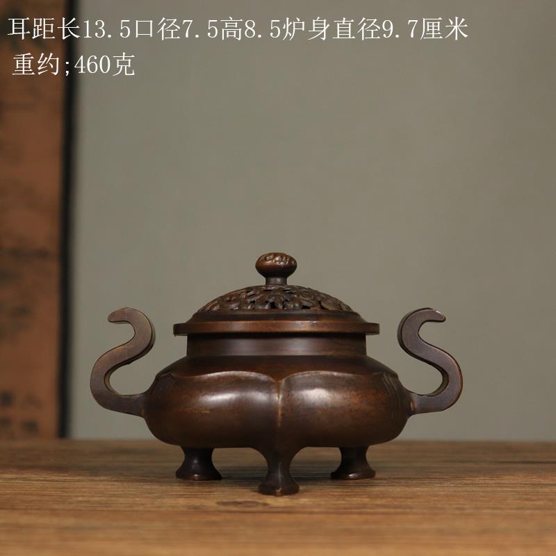 黄铜仿古铜器古玩收藏海棠炉摆件家居书房客厅摆设香薰炉檀香炉
