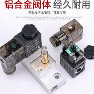 多路式 2V025电磁阀组含汇流板阀岛气动单电控开关通断式 气动组合