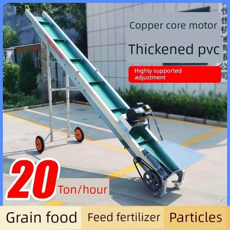 新型玉米上棒机输送机传送带小型家用皮带提升机小麦爬坡机上料机