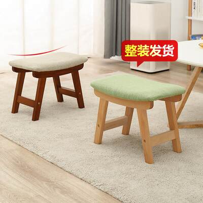 实木小凳子家用穿鞋凳门口换鞋凳客厅茶几凳小板凳沙发凳布艺矮凳