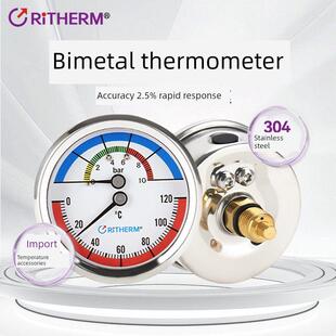 地暖压力表温度压力一体表分水器打压表轴向不锈钢材质进口配件