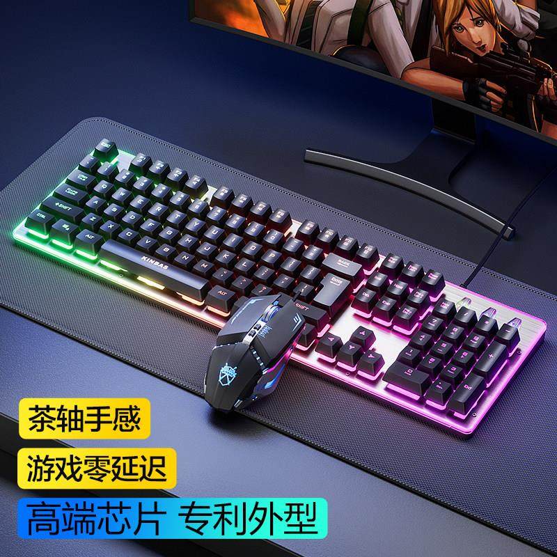 HP/惠普键盘牧马人滑鼠套组机械手感有线 线无线 线电脑游戏电竞