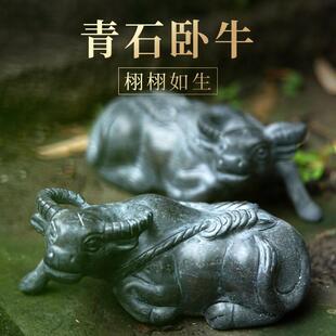 石雕石头青石水牛卧牛摆件金钱石牛原石一体石材雕刻玄关十二生肖