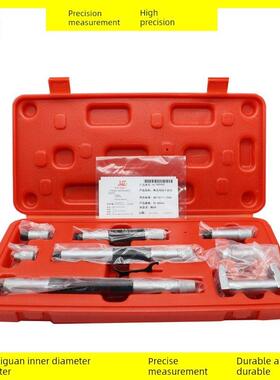 桂林桂圆内径千分尺50/250/300/600/1000mm桂圆棒式内径千分尺