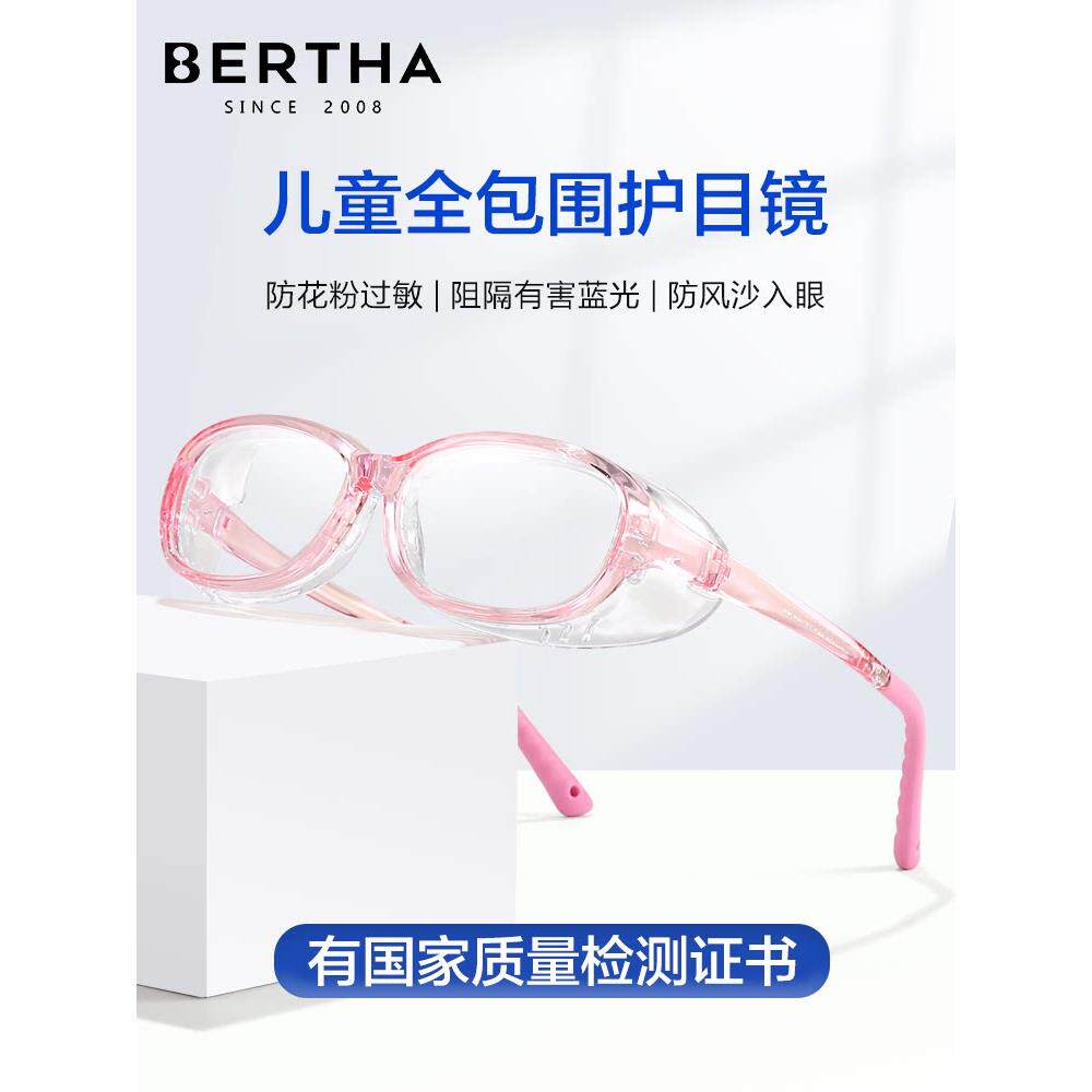 儿童护目镜，防花粉，防风，柳絮，全封闭近视，可配处方眼镜，硅