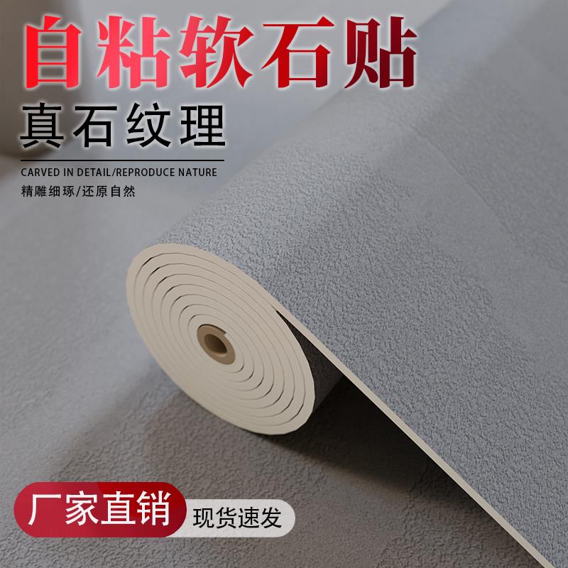 软石水波纹板拉槽柔性石材软瓷岩板背景墙文化石外墙瓷砖仿古砖贴