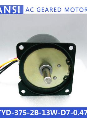 59TYD-375-2B-13W-D7-0.47μF 牧鑫电动餐桌转盘电机 正反转马达