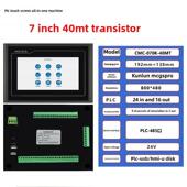 One 4.3 昆仑触摸屏有限公司All 7英寸Cmc070K 32Mt人机界面Mc