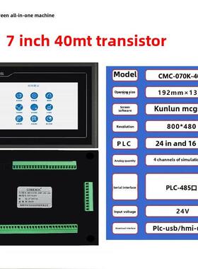 昆仑触摸屏有限公司All-In-One 4.3 7英寸Cmc070K-32Mt人机界面Mc